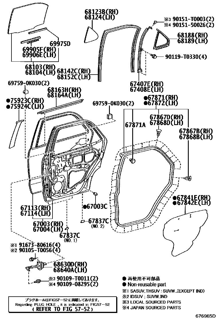 6755 — REAR DOOR PANEL & GLASS