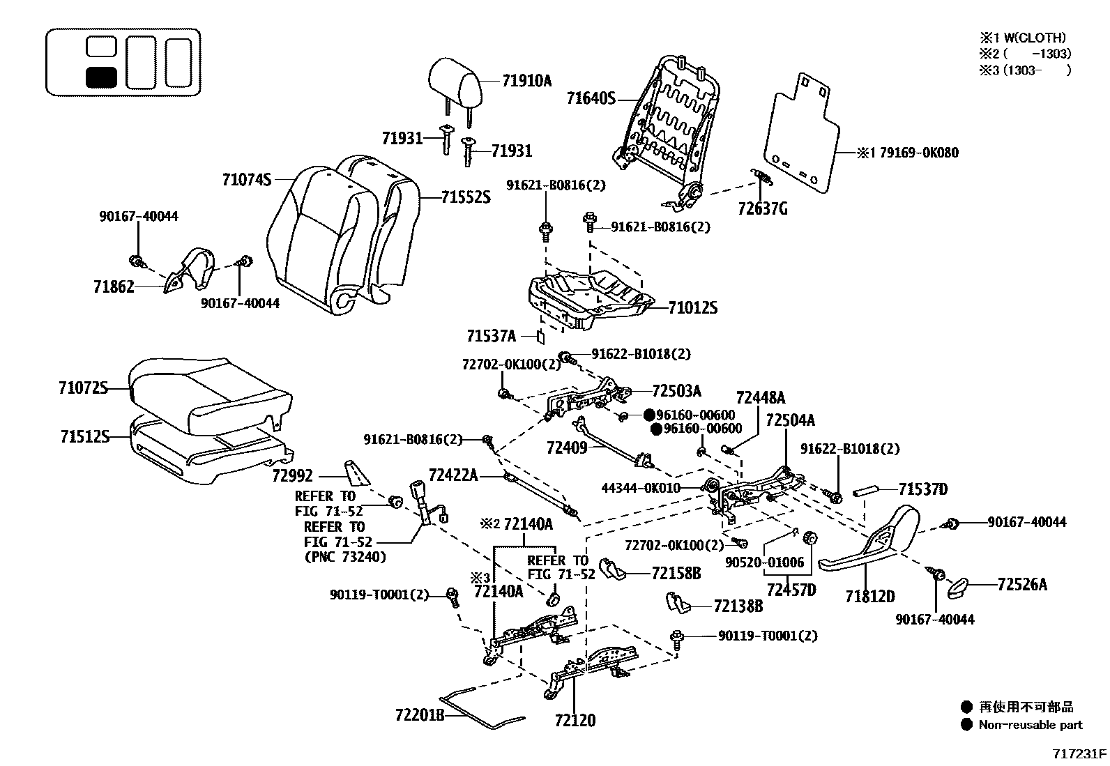 7151 — SEAT & SEAT TRACK