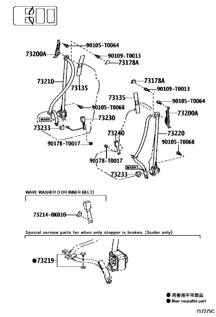 7152 — SEAT BELT
