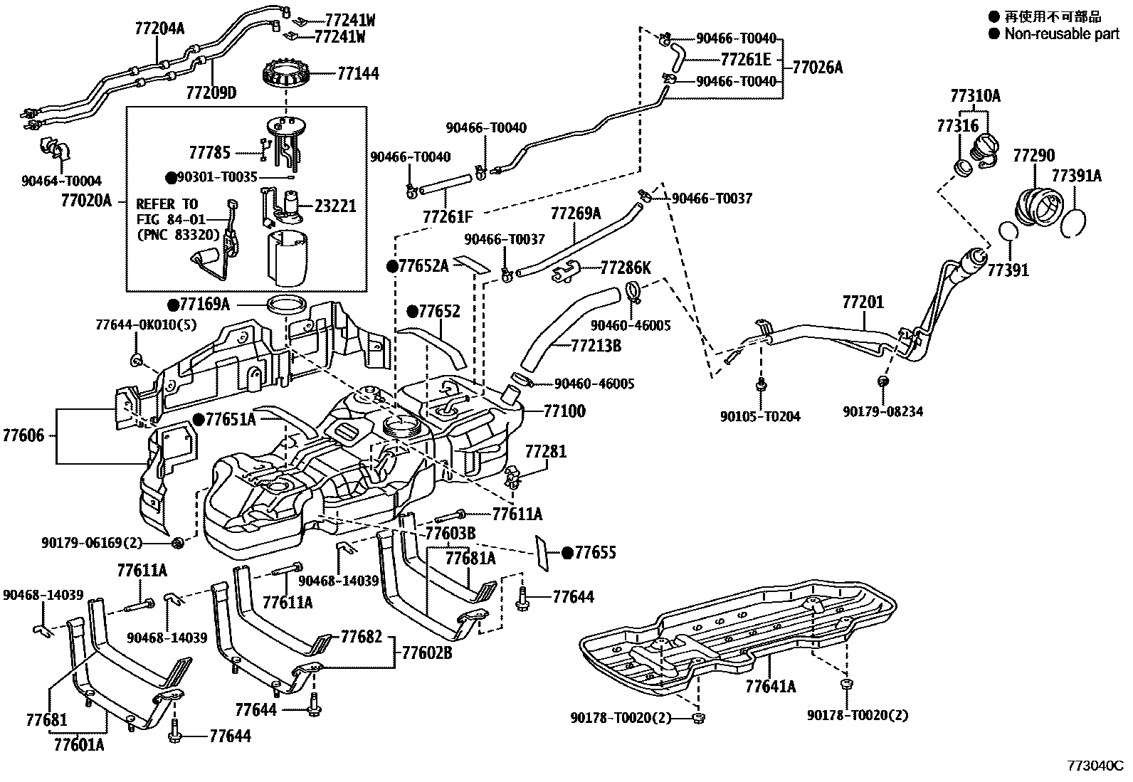 7751 — FUEL TANK & TUBE