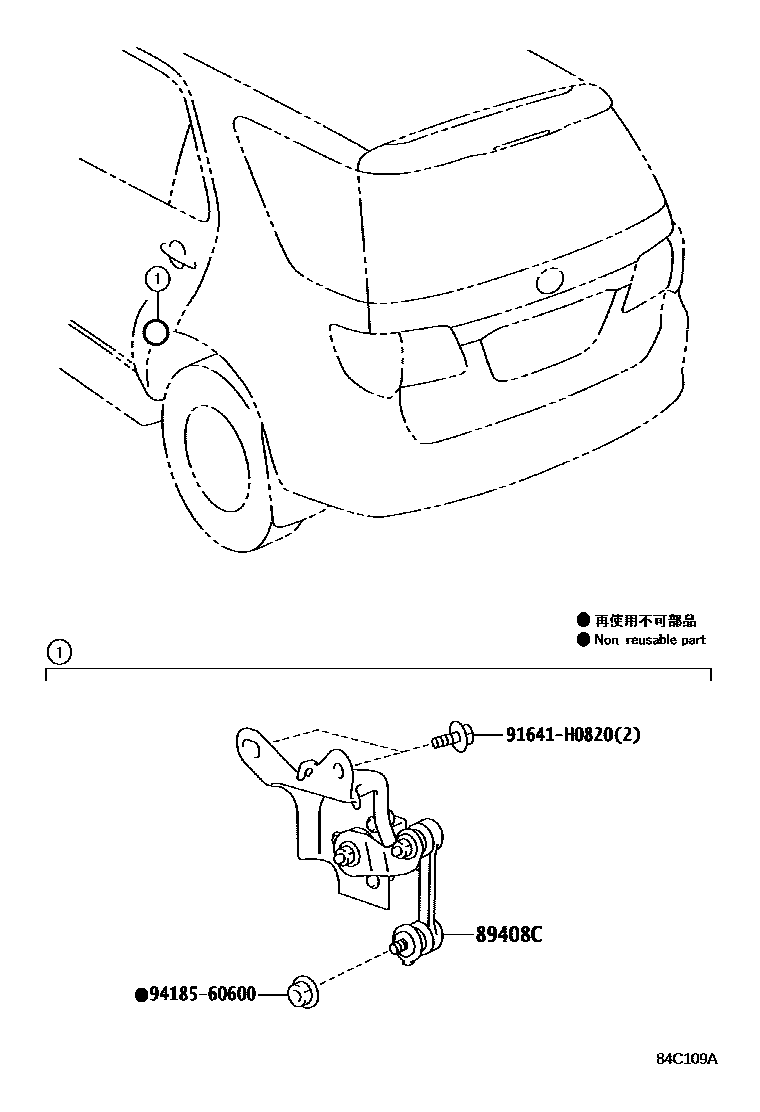 8418 — ELECTRONIC HEIGHT CONTROL