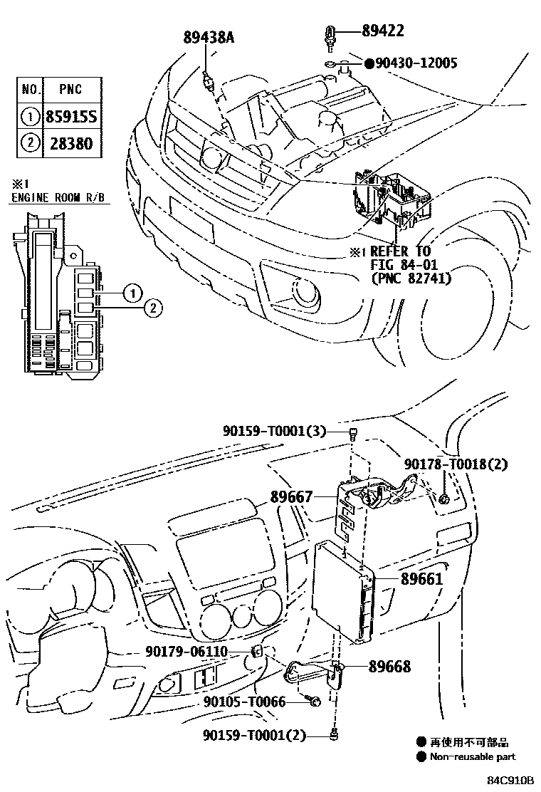 8404 — ELECTRONIC FUEL INJECTION SYSTEM