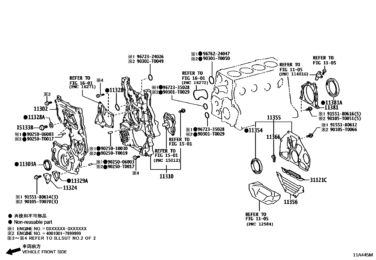 1106 — TIMING GEAR COVER & REAR END PLATE