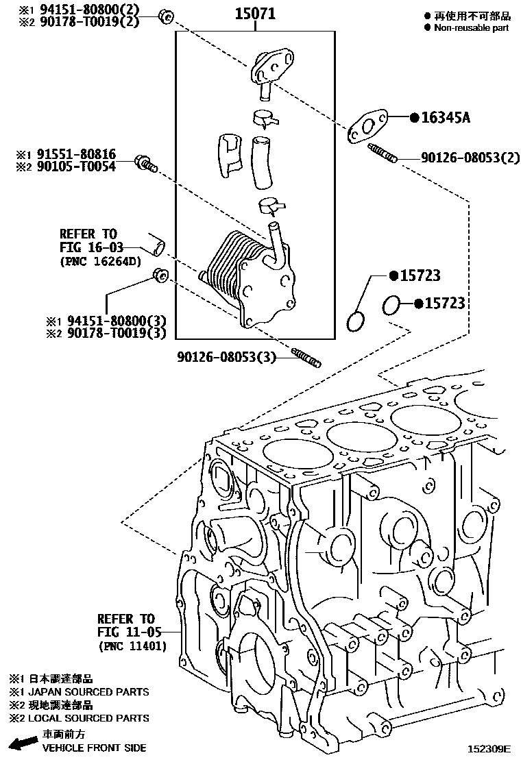1503 — ENGINE OIL COOLER