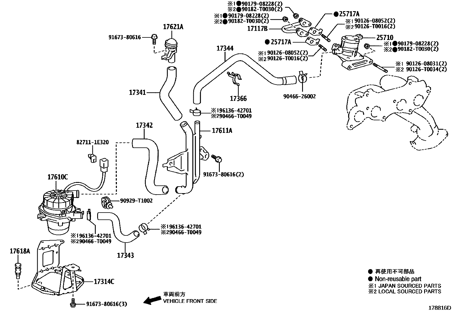 1706 — MANIFOLD AIR INJECTION SYSTEM