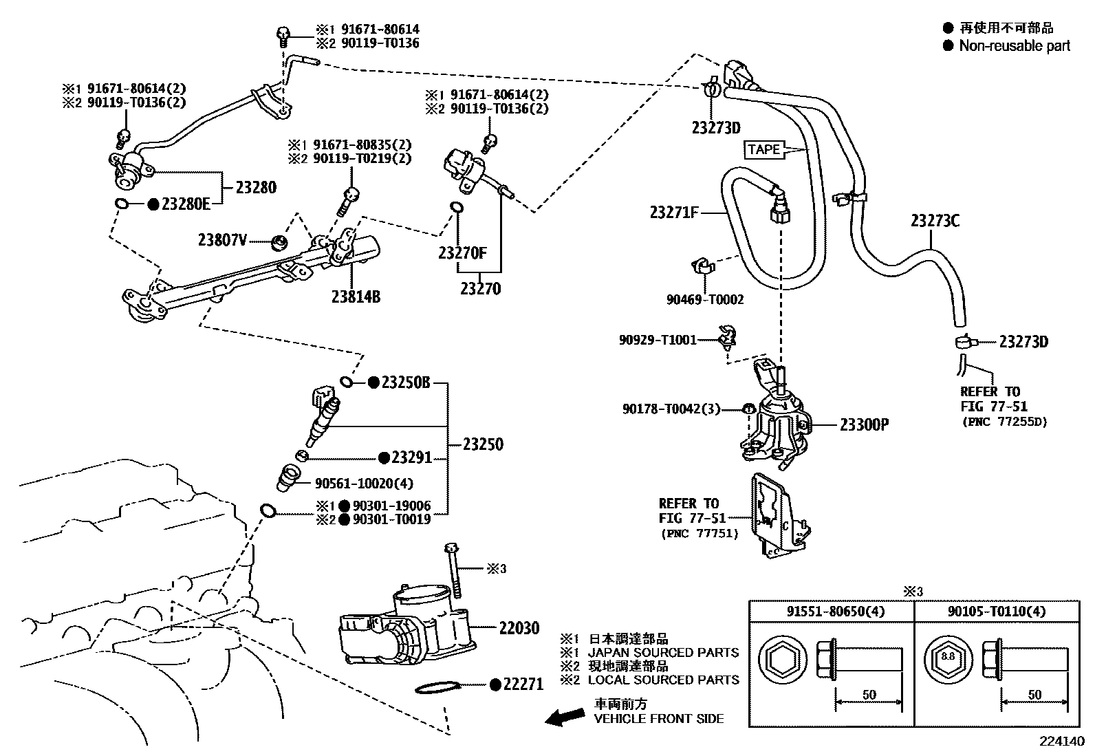 2211 — FUEL INJECTION SYSTEM