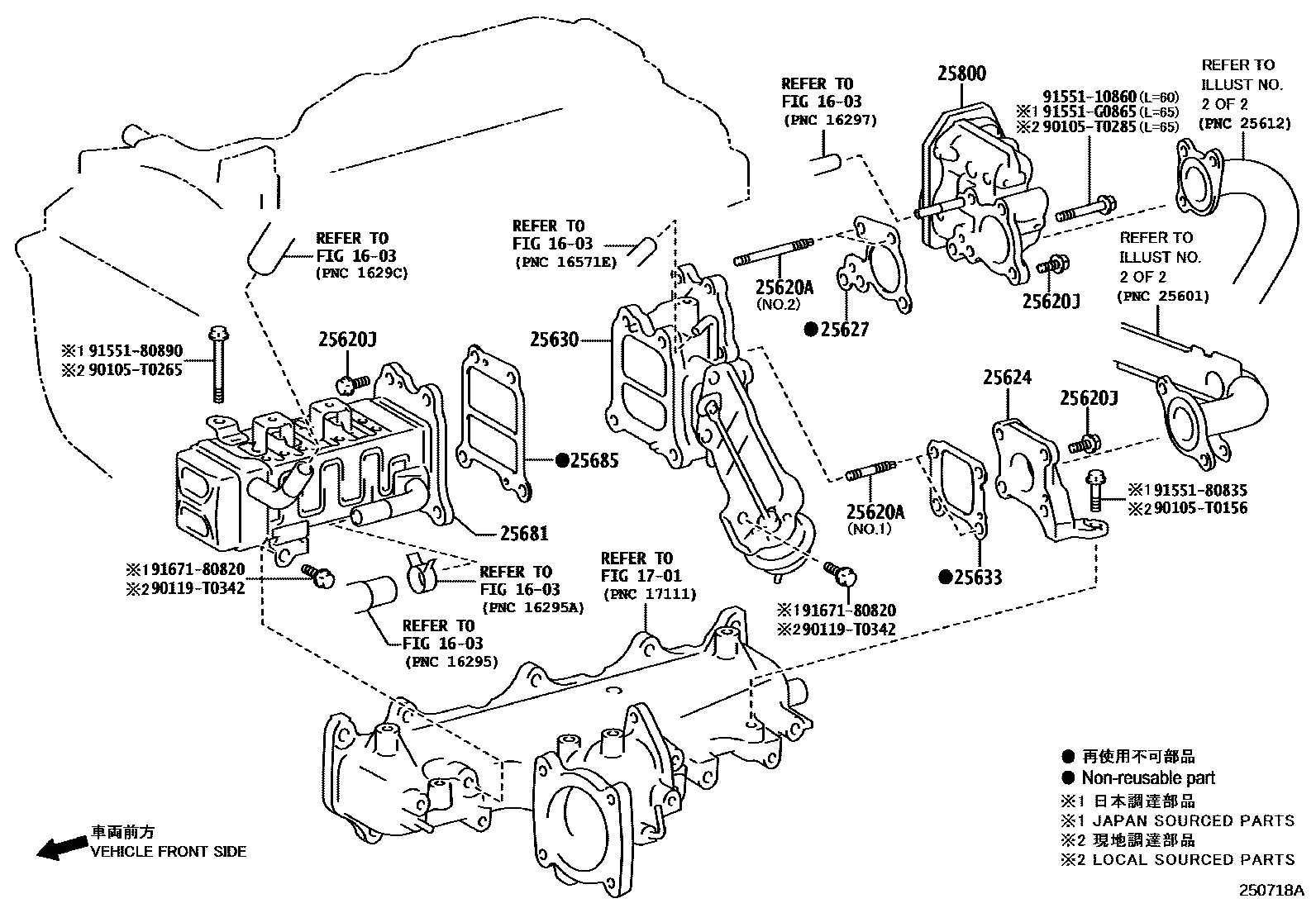 2501 — EXHAUST GAS RECIRCULATION SYSTEM