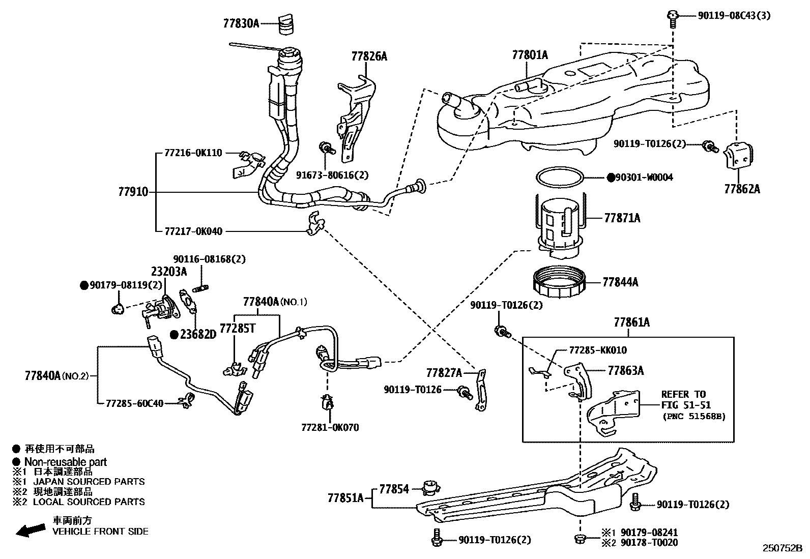 2502 — UREA TANK & TUBE