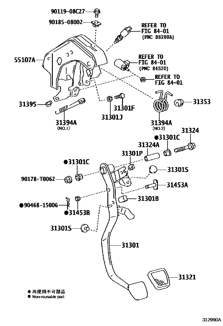 3102 — CLUTCH PEDAL & FLEXIBLE HOSE