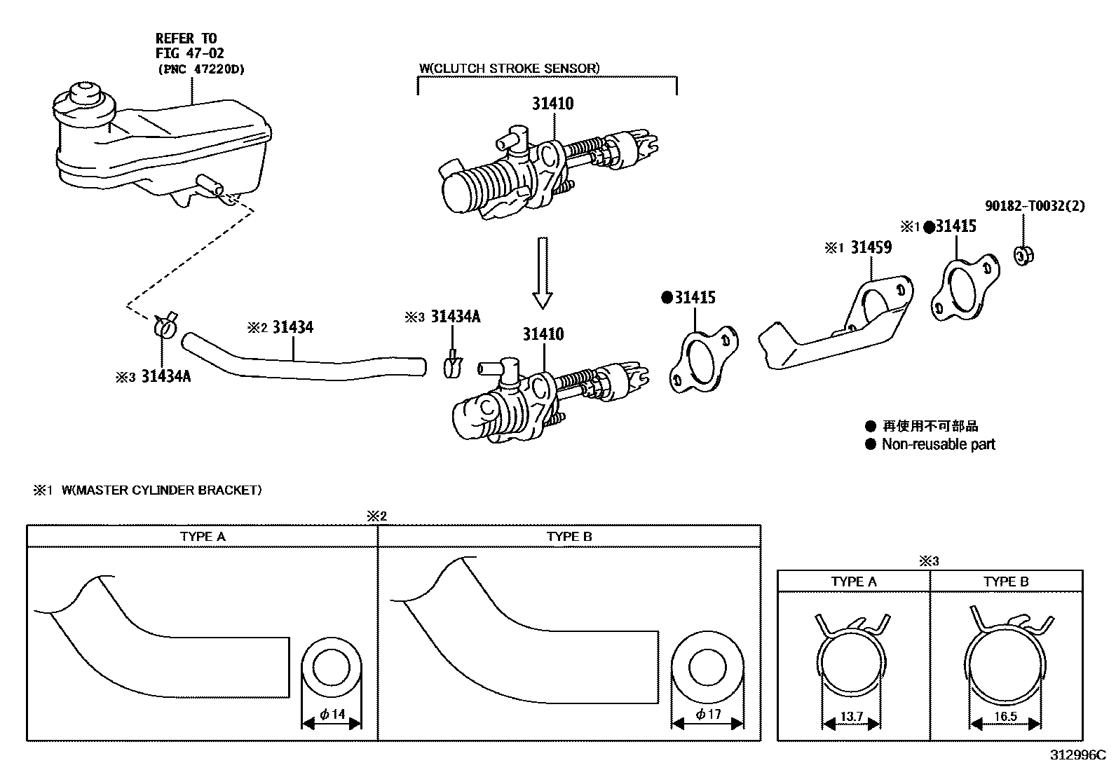 3103 — CLUTCH MASTER CYLINDER