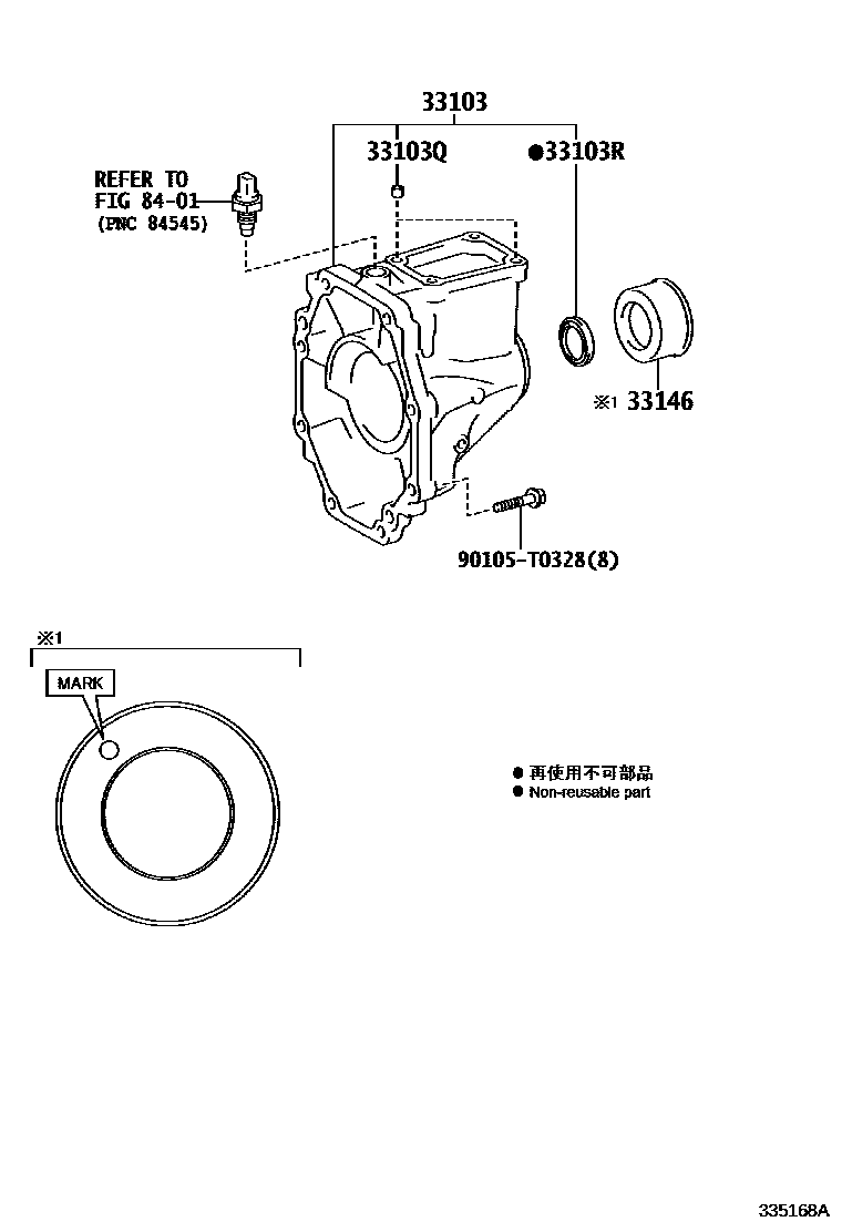3303 — EXTENSION HOUSING (MTM)