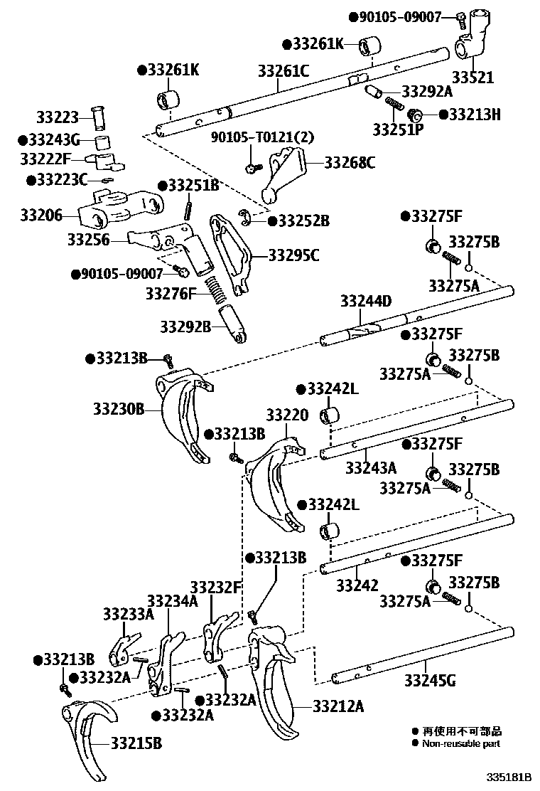 3307 — GEAR SHIFT FORK & LEVER SHAFT (MTM)