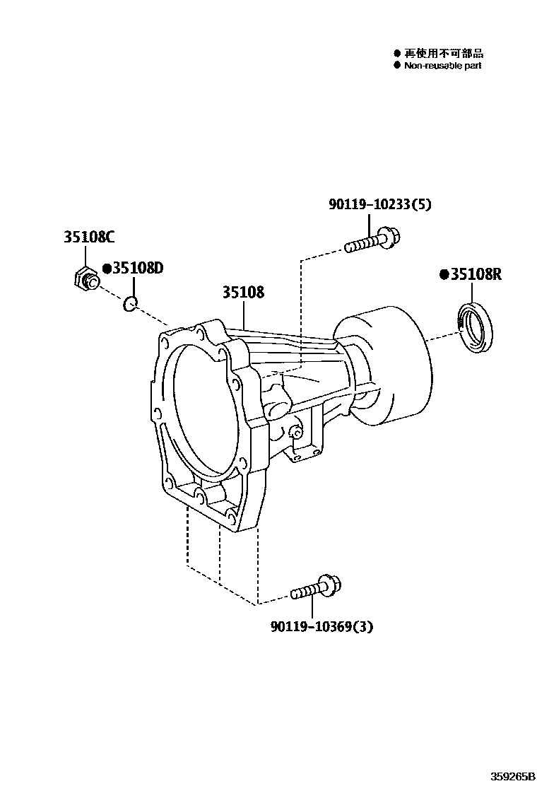 3504 — EXTENSION HOUSING (ATM)