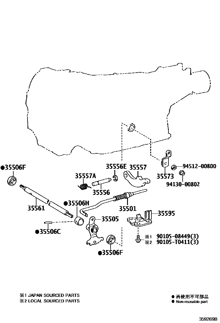 3513 — THROTTLE LINK & VALVE LEVER (ATM)