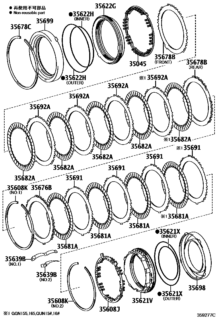 3508 — CENTER SUPPORT & PLANETARY SUN GEAR (ATM)