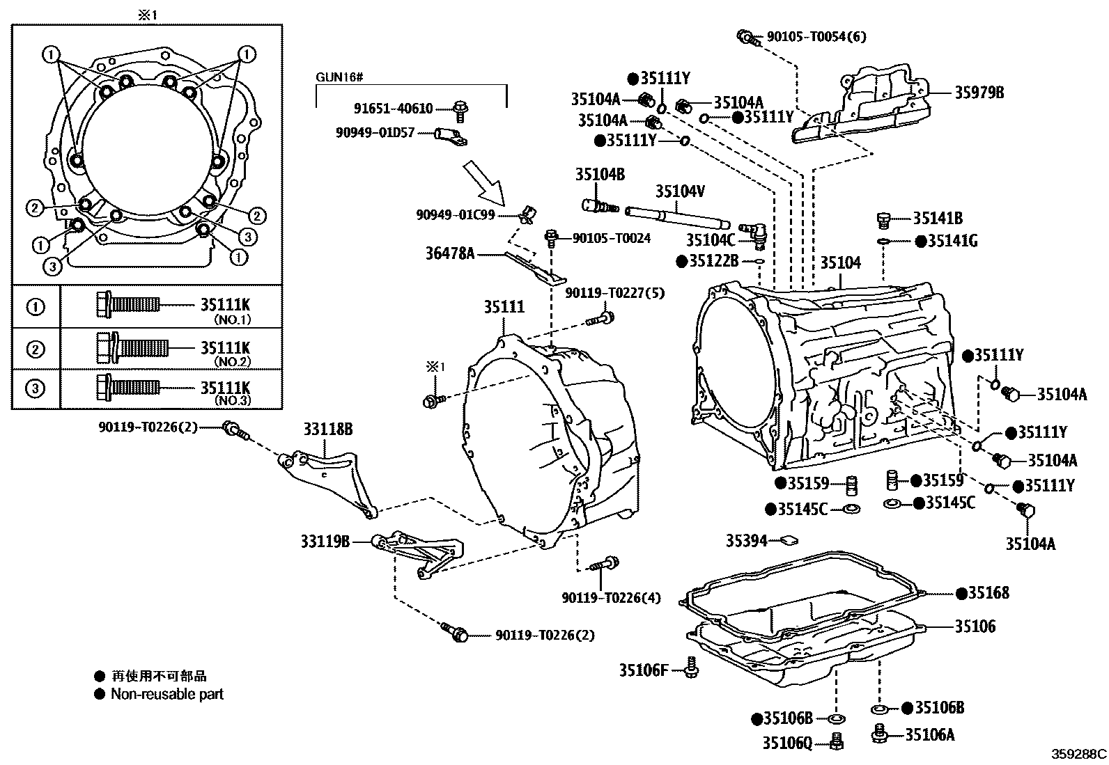 3503 — TRANSMISSION CASE & OIL PAN (ATM)