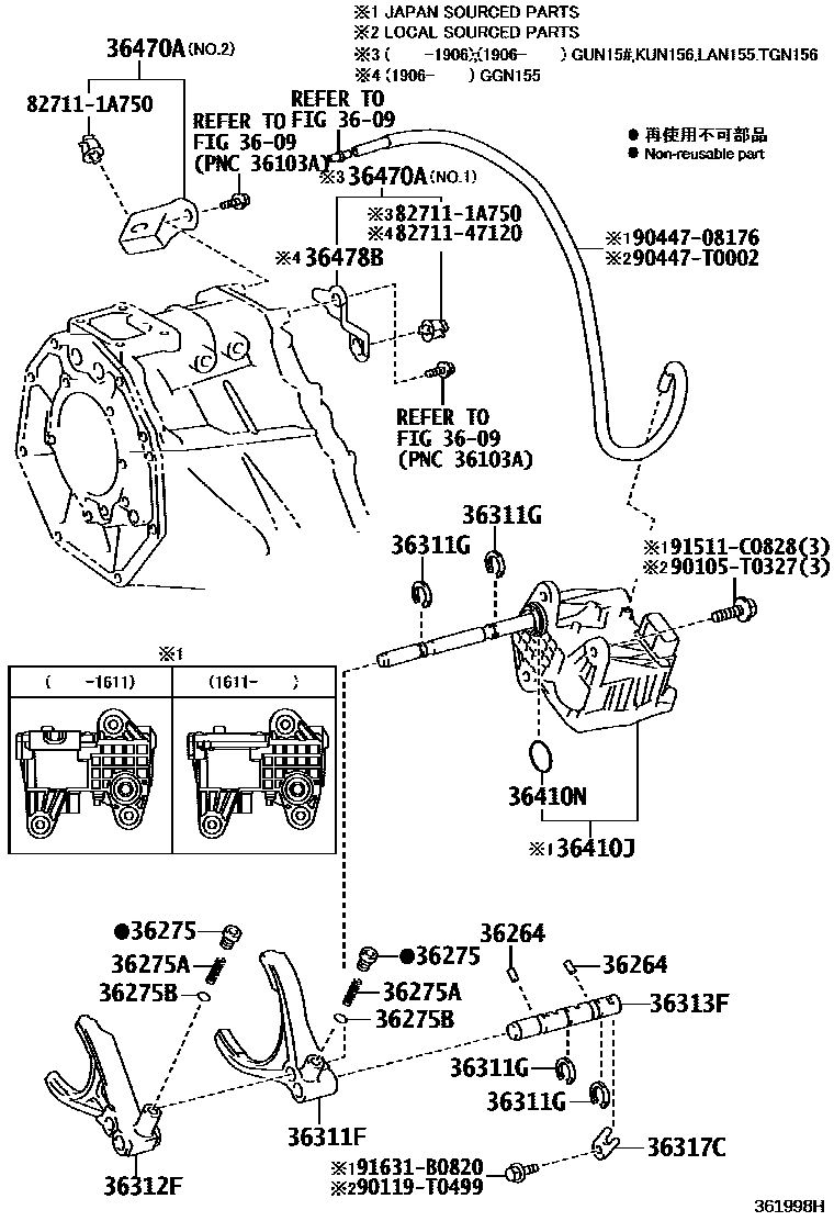 3611 — TRANSFER LEVER & SHIFT ROD
