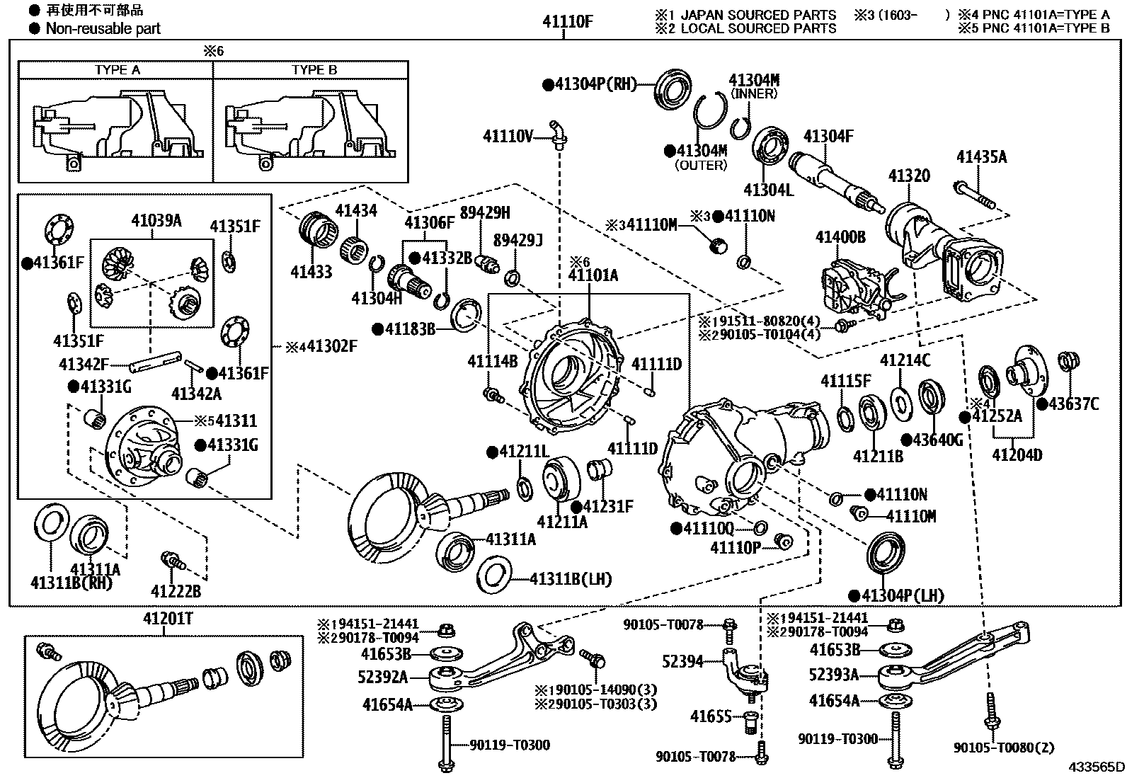 4301 — FRONT AXLE HOUSING & DIFFERENTIAL
