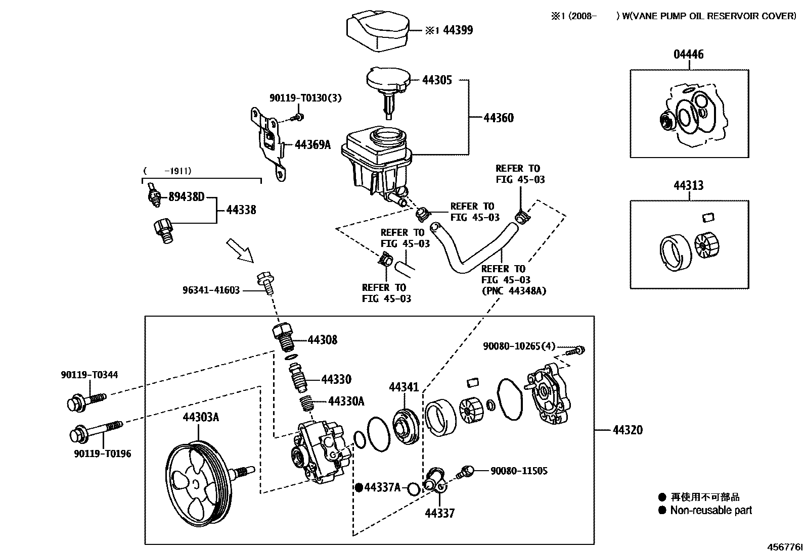 4502 — VANE PUMP & RESERVOIR (POWER STEERING)