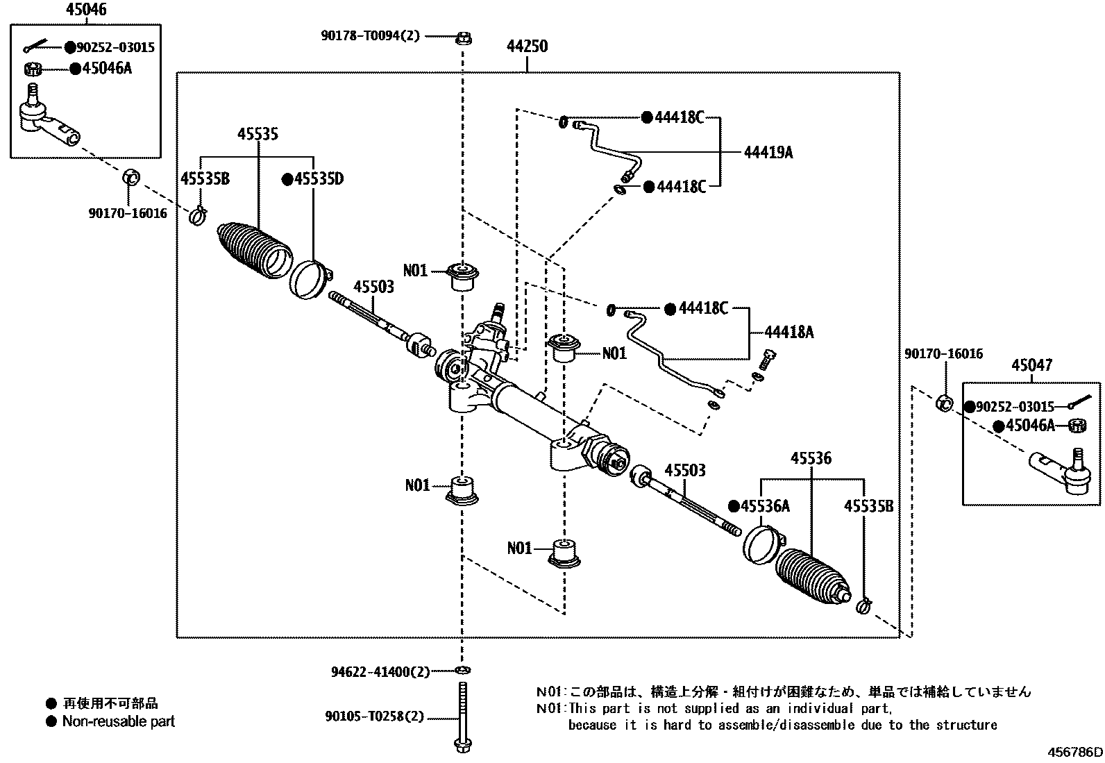 4505 — FRONT STEERING GEAR & LINK