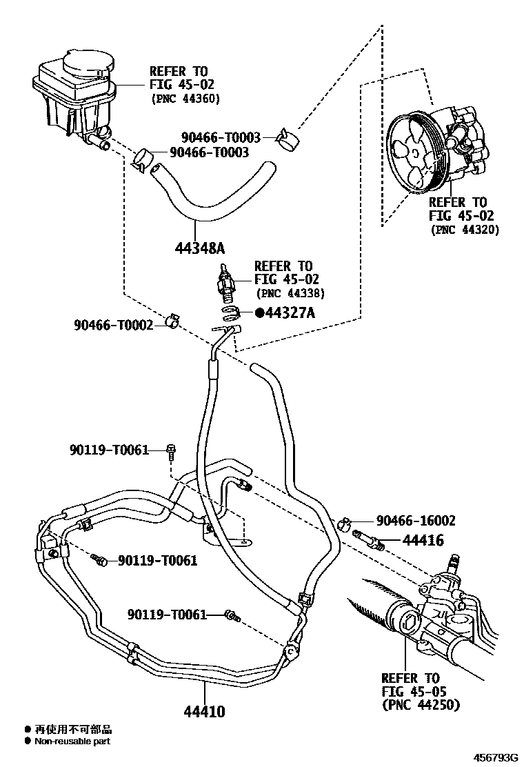 4503 — POWER STEERING TUBE