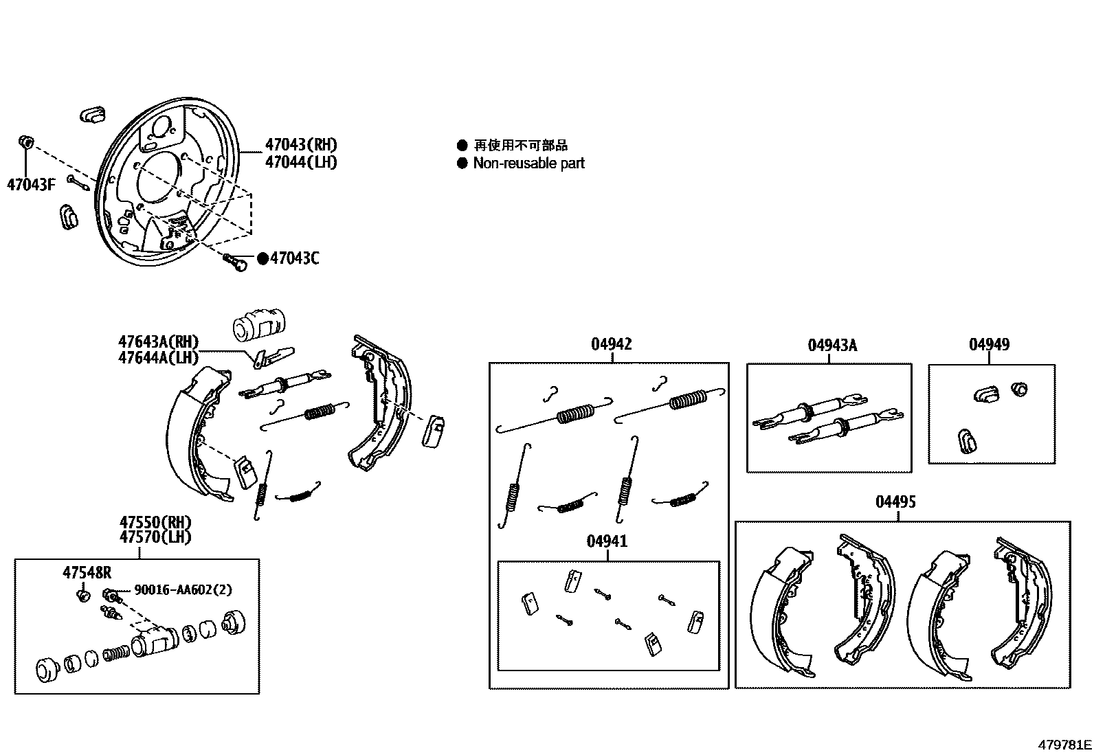 4706 — REAR DRUM BRAKE WHEEL CYLINDER & BACKING PLATE