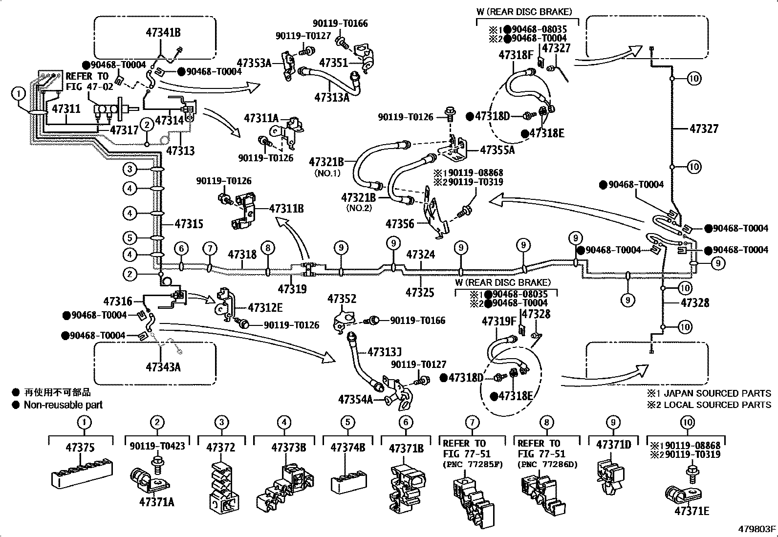 4708 — BRAKE TUBE & CLAMP