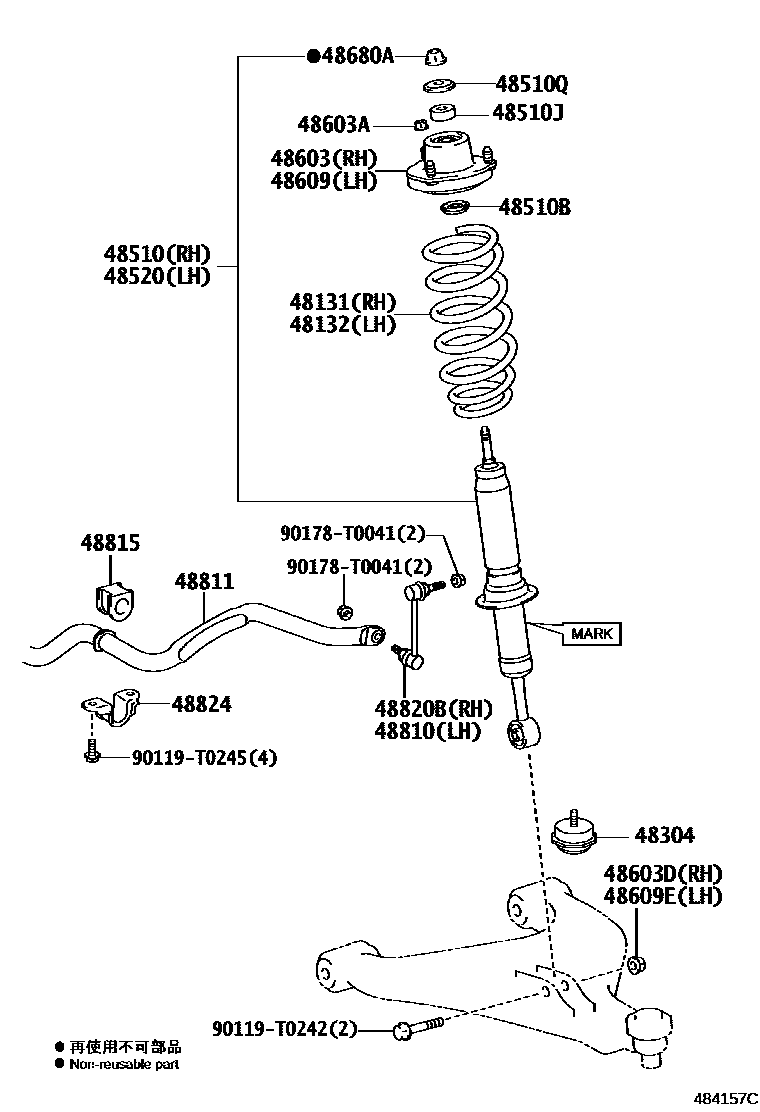 4803 — FRONT SPRING & SHOCK ABSORBER