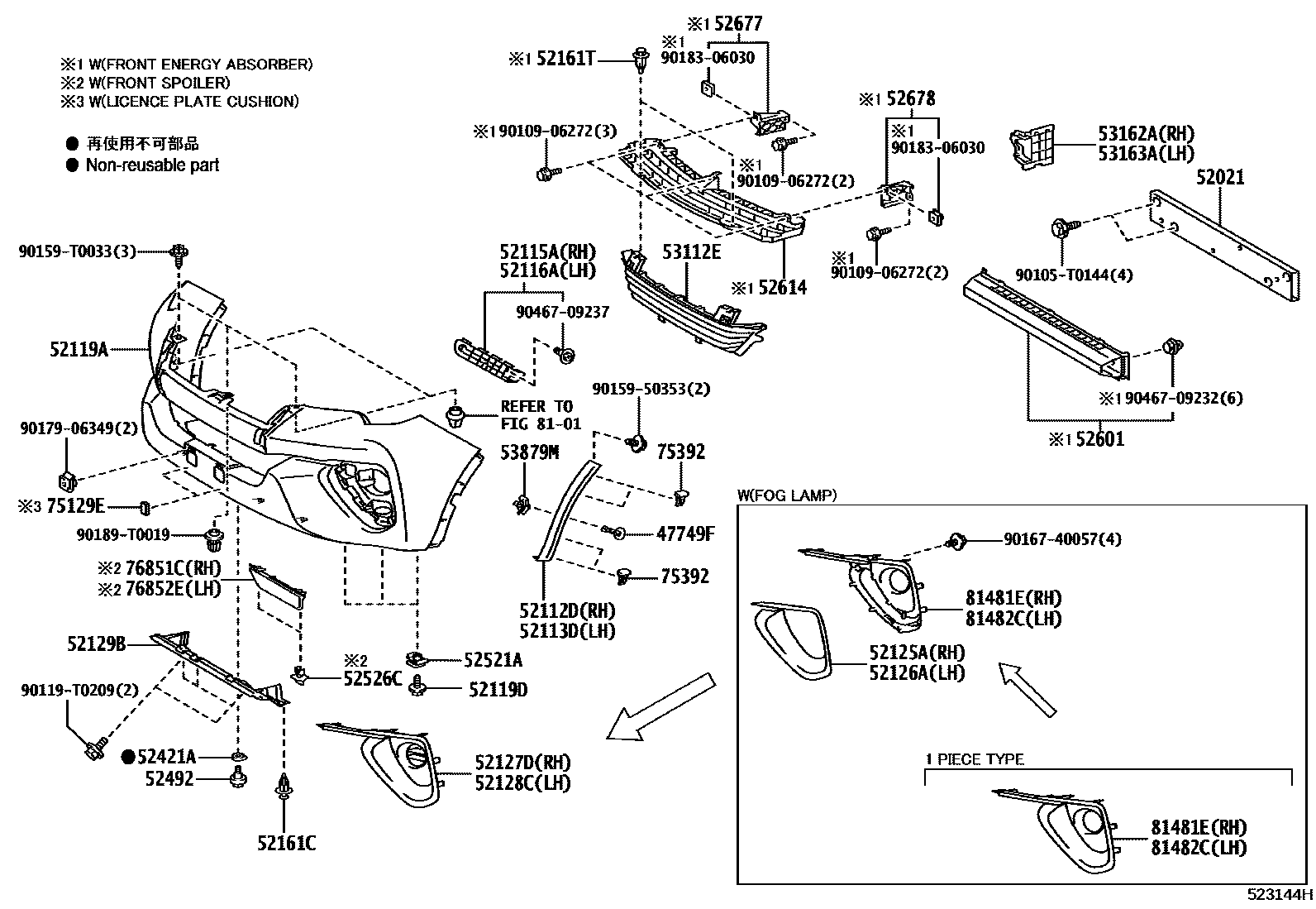 5252 — FRONT BUMPER & BUMPER STAY