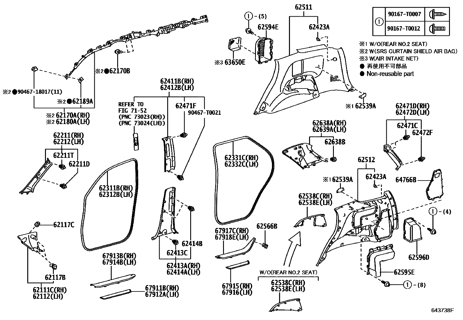 6451 — INSIDE TRIM BOARD