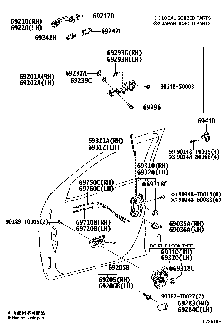 6753 — FRONT DOOR LOCK & HANDLE