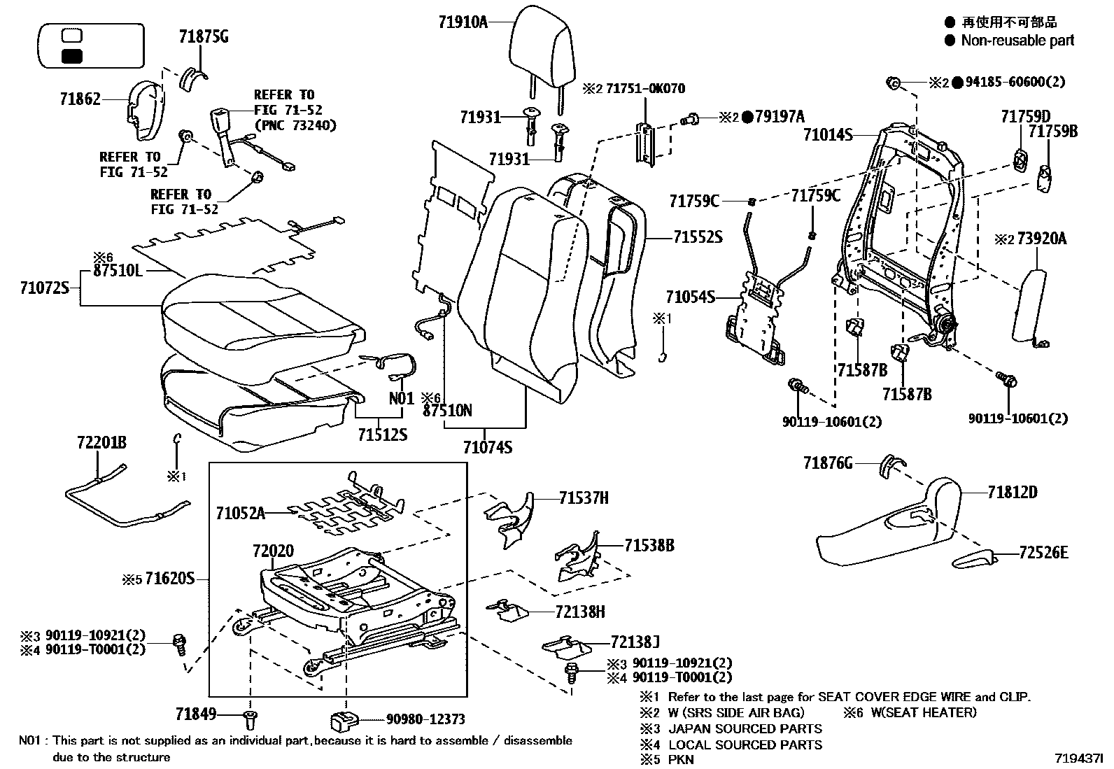 7151 — SEAT & SEAT TRACK