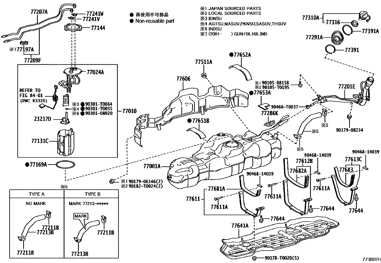 7751 — FUEL TANK & TUBE