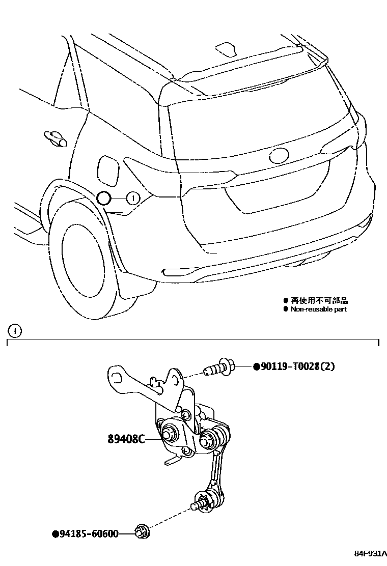 8418 — ELECTRONIC HEIGHT CONTROL