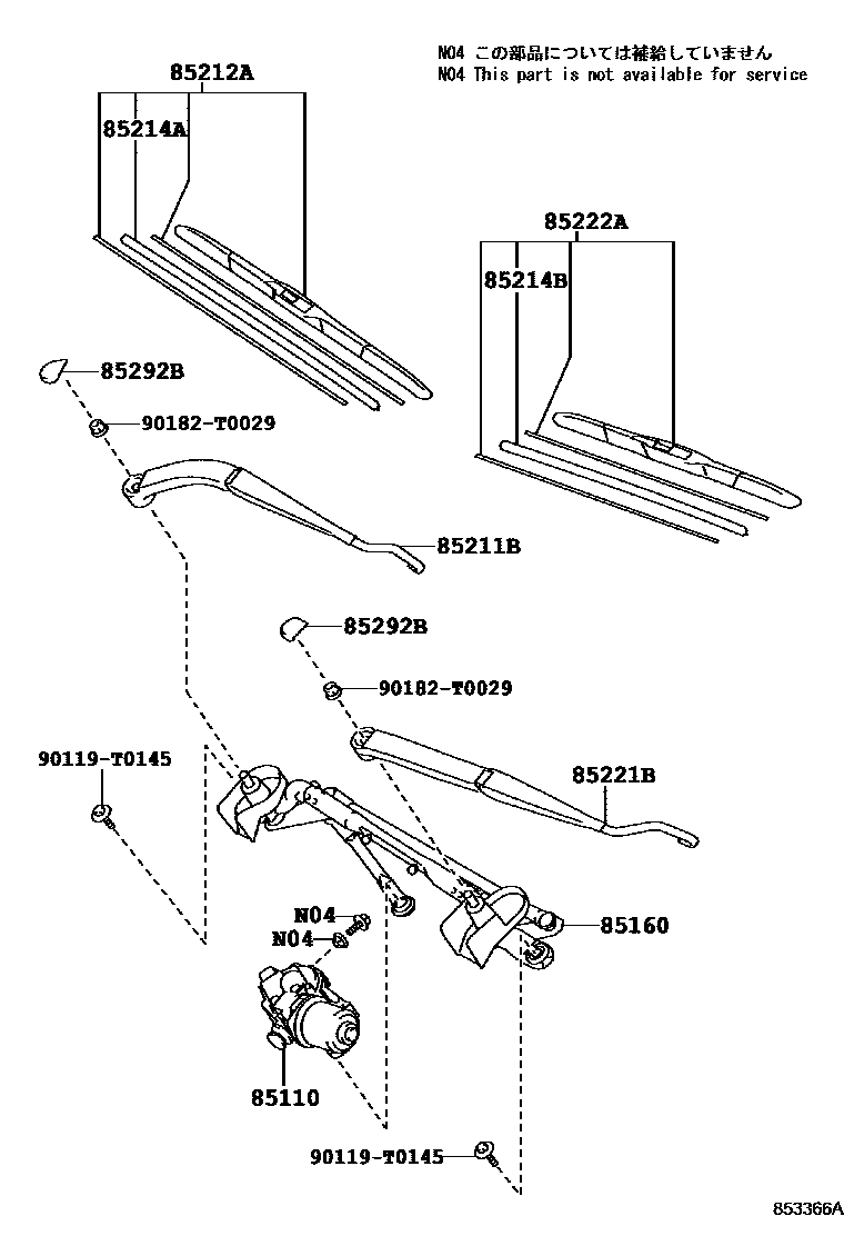 8501 — WINDSHIELD WIPER