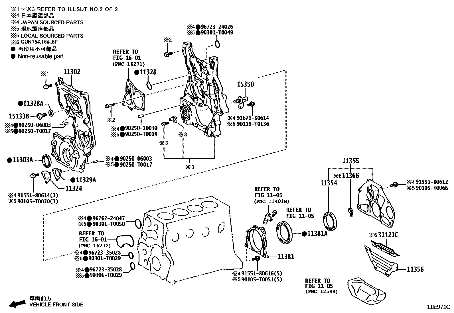1106 — TIMING GEAR COVER & REAR END PLATE