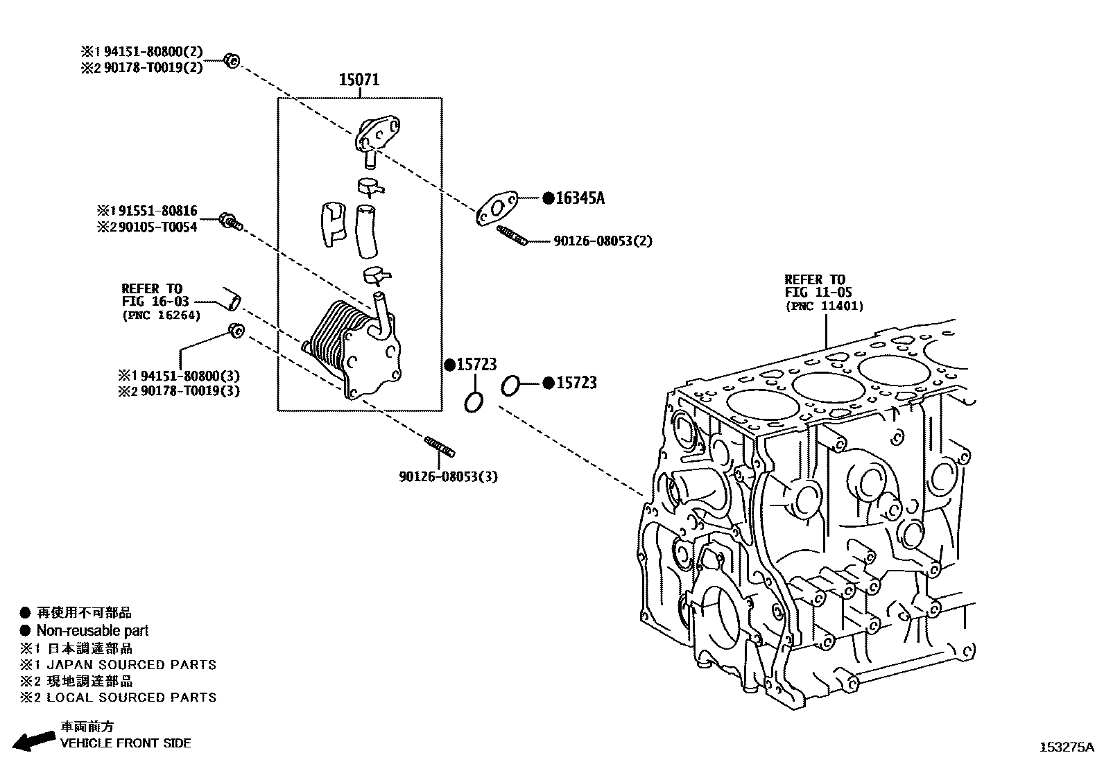 1503 — ENGINE OIL COOLER