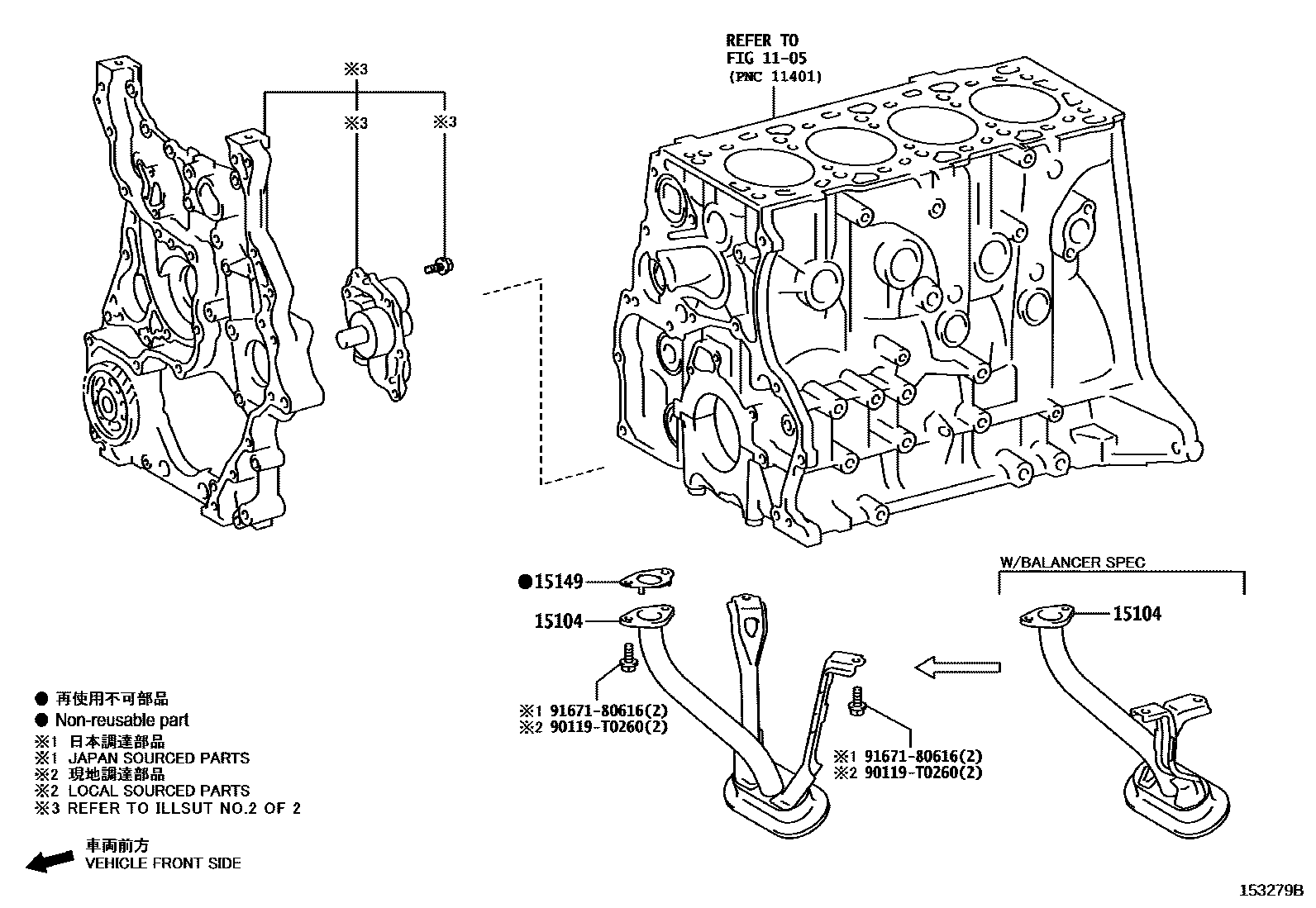 1501 — ENGINE OIL PUMP