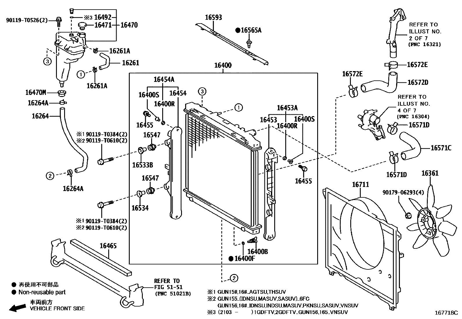 1603 — RADIATOR & WATER OUTLET