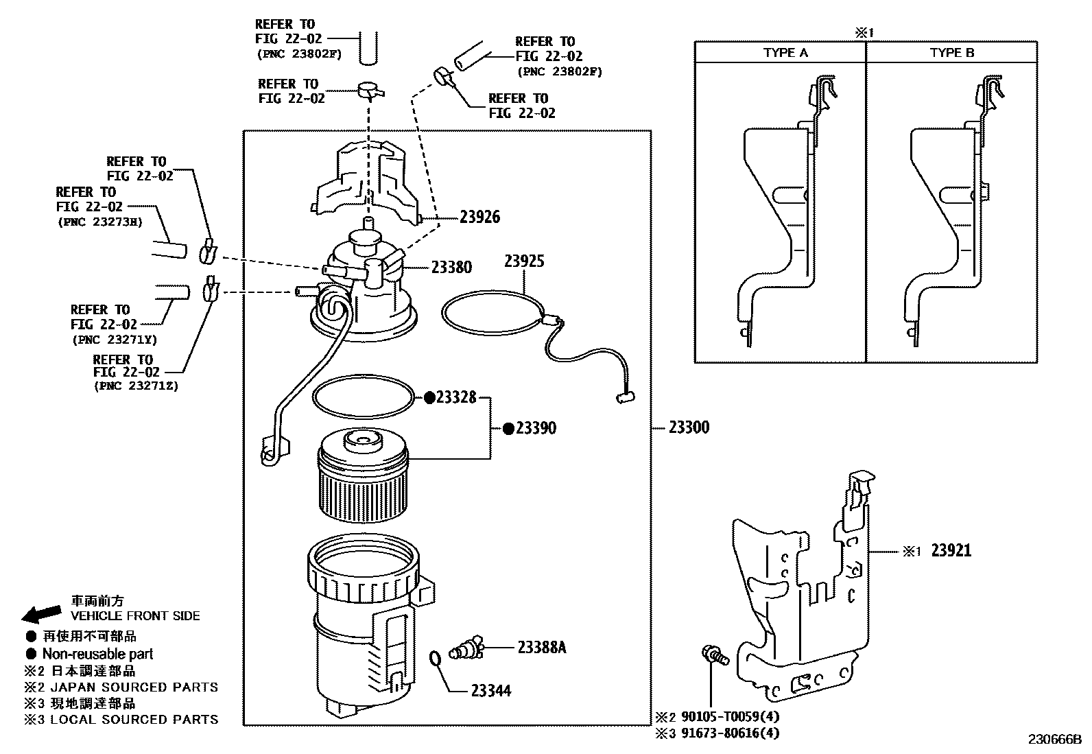2302 — FUEL FILTER