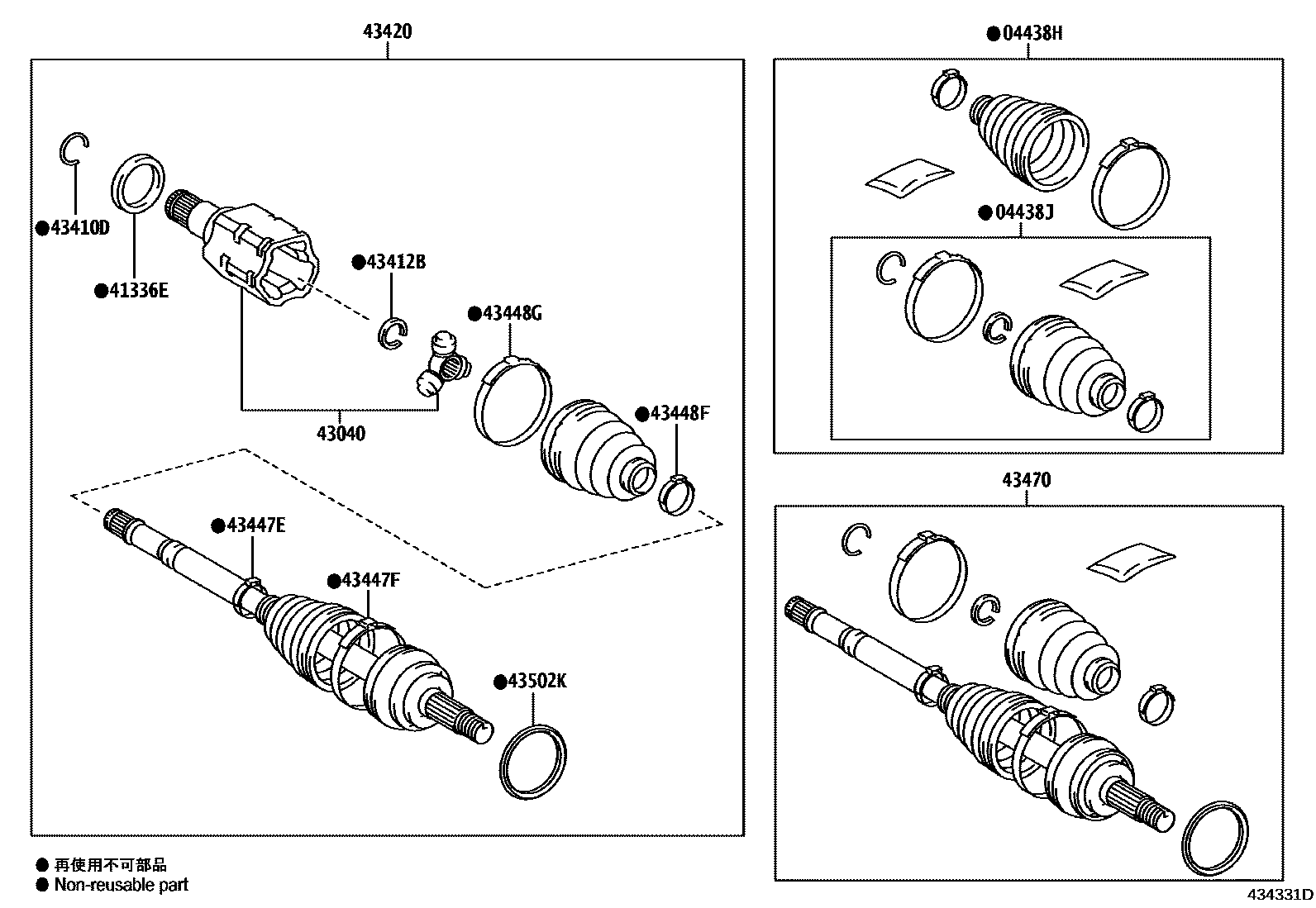 4302 — FRONT DRIVE SHAFT