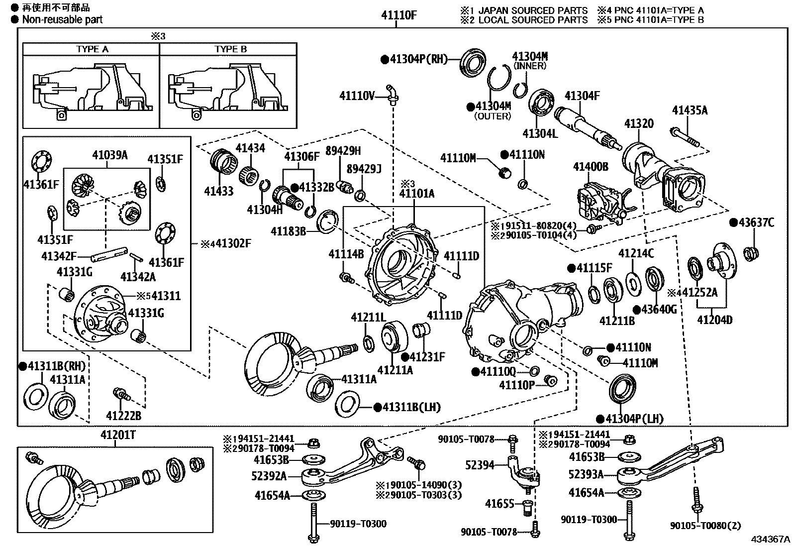 4301 — FRONT AXLE HOUSING & DIFFERENTIAL