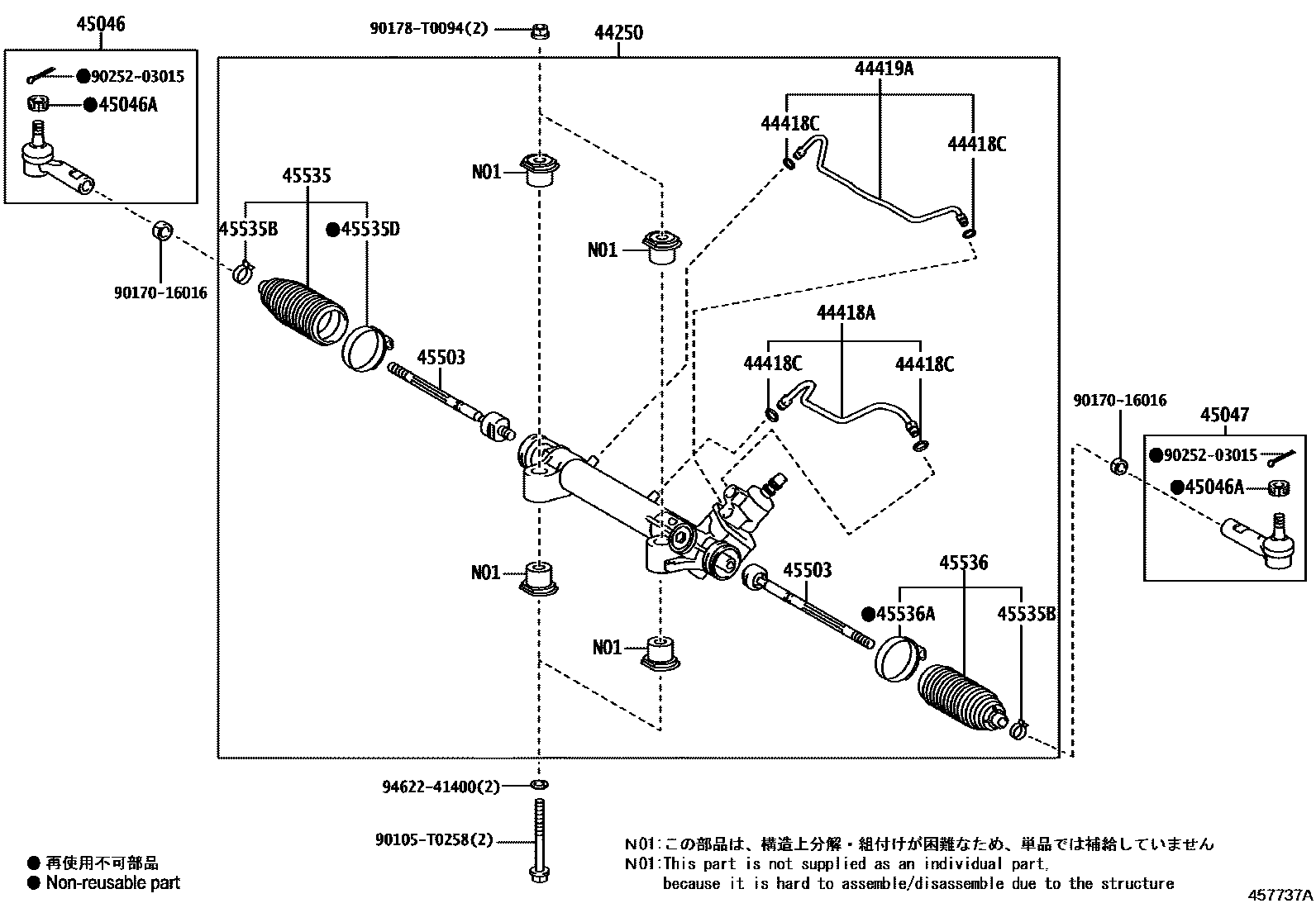 4505 — FRONT STEERING GEAR & LINK