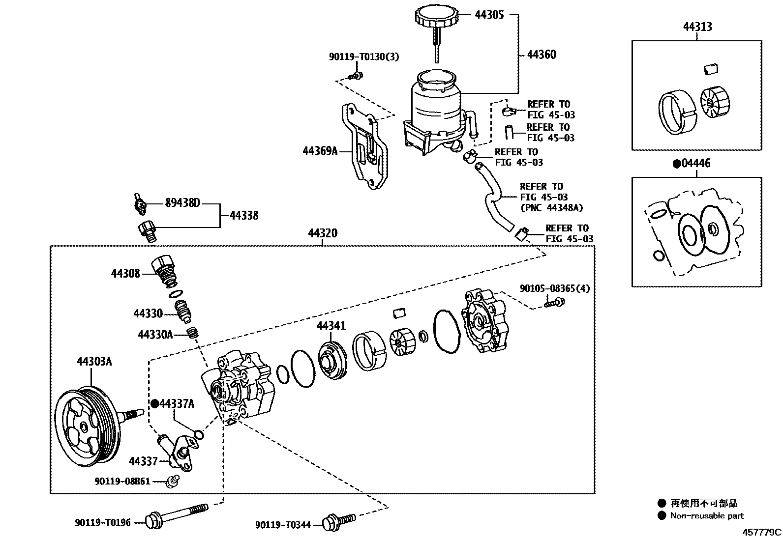 4502 — VANE PUMP & RESERVOIR (POWER STEERING)