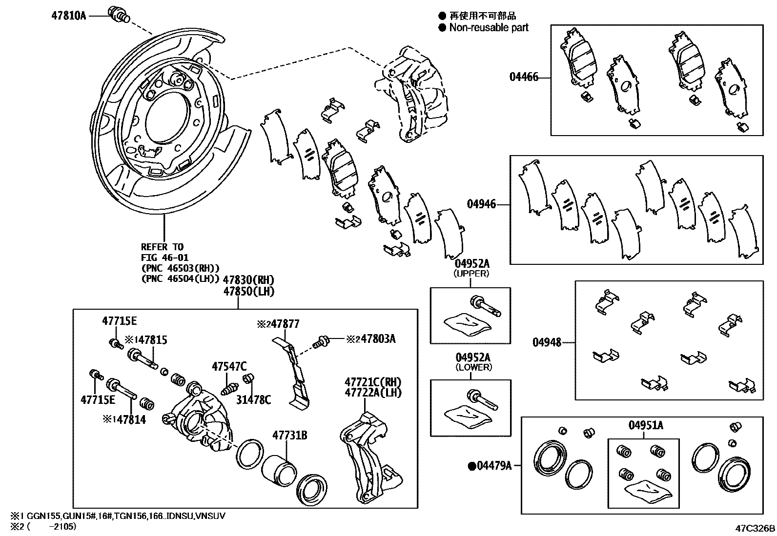 4707 — REAR DISC BRAKE CALIPER & DUST COVER