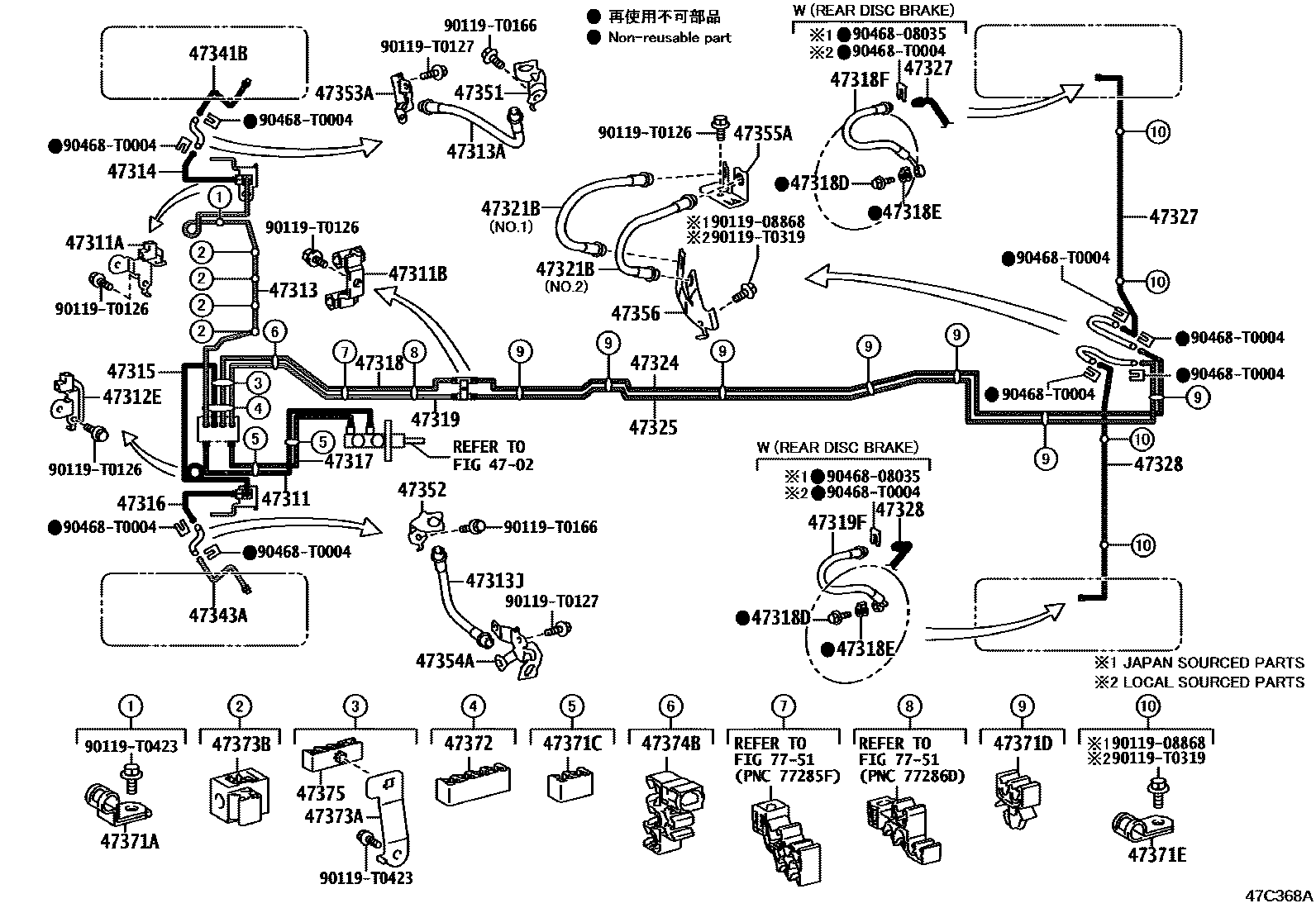4708 — BRAKE TUBE & CLAMP