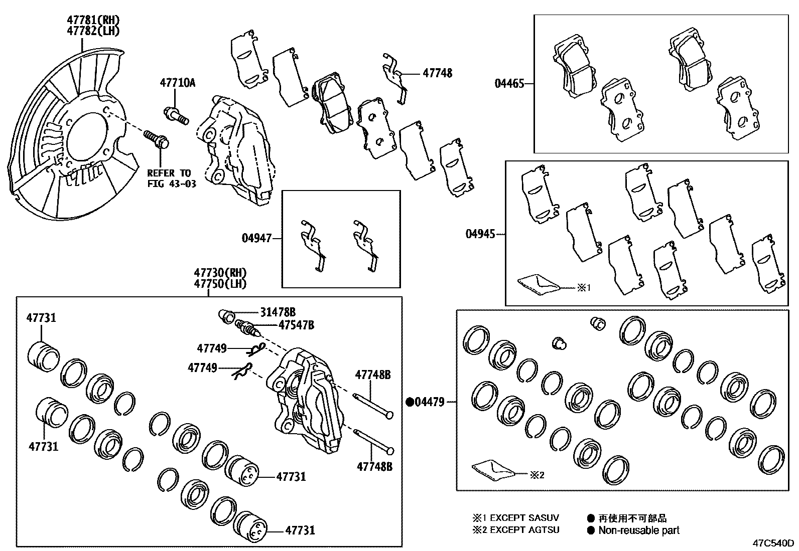 4705 — FRONT DISC BRAKE CALIPER & DUST COVER