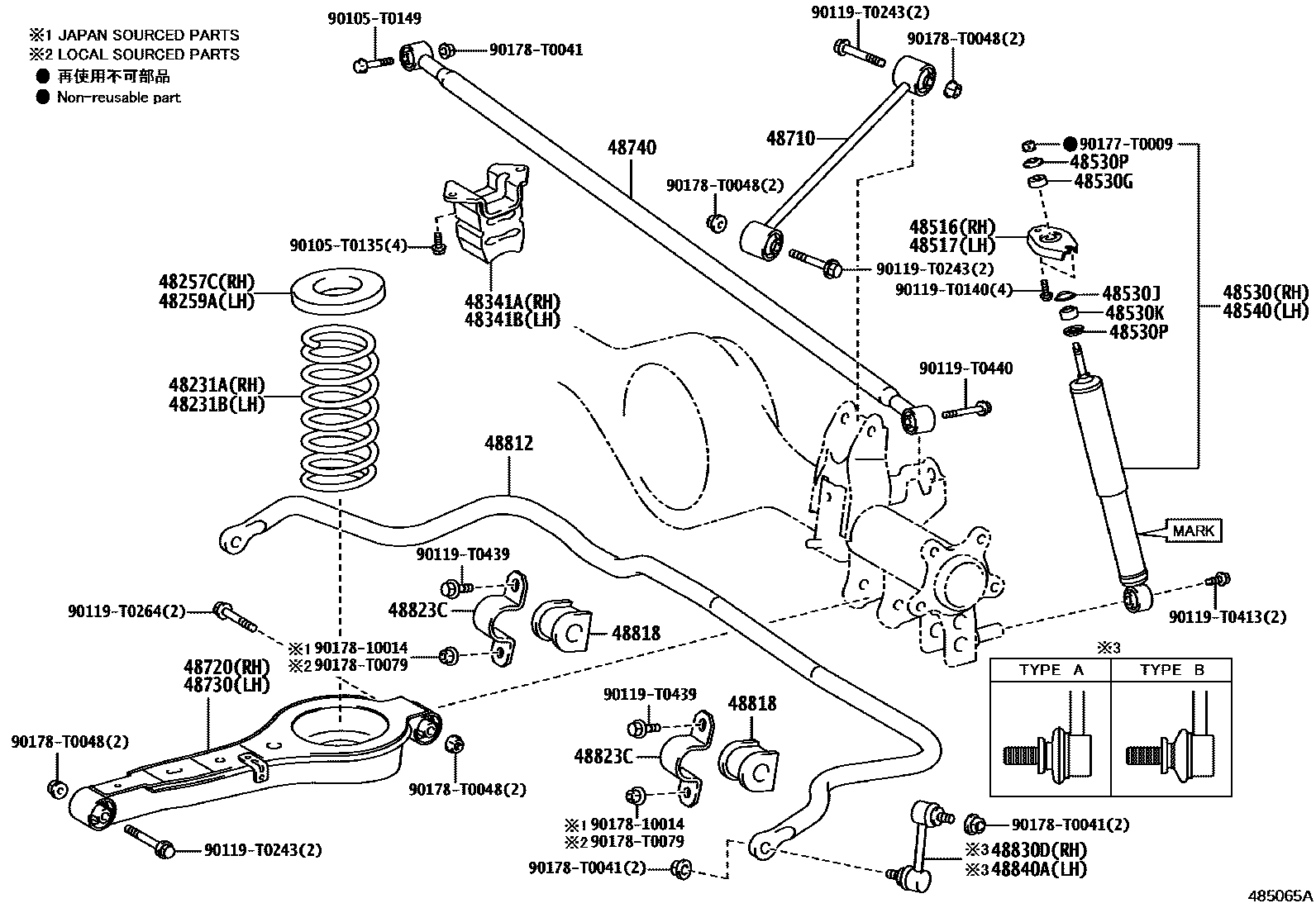 4804 — REAR SPRING & SHOCK ABSORBER