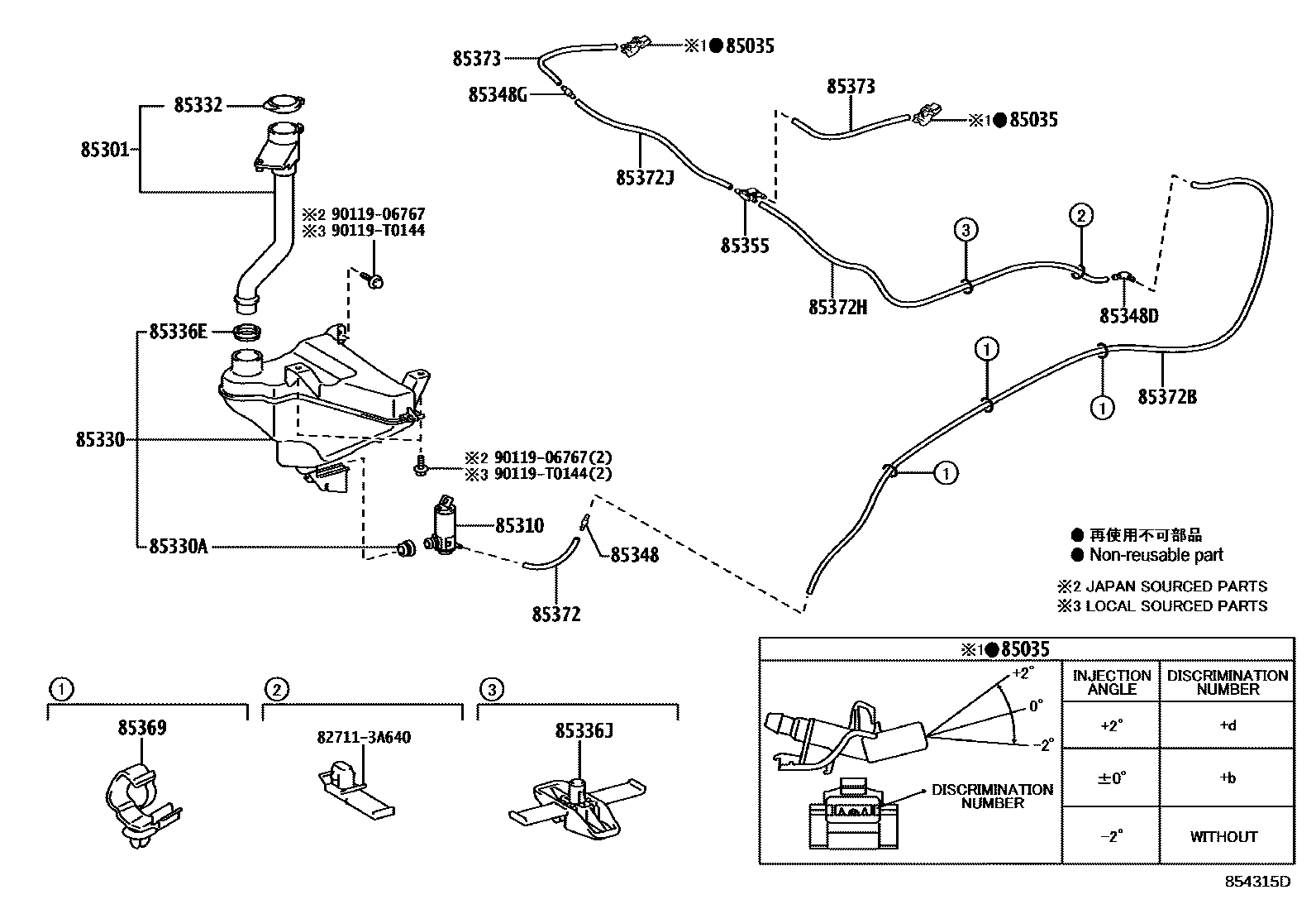 8503 — WINDSHIELD WASHER