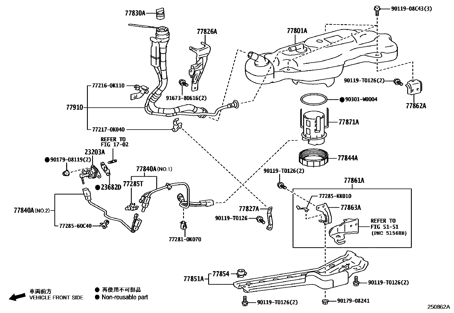 2502 — UREA TANK & TUBE